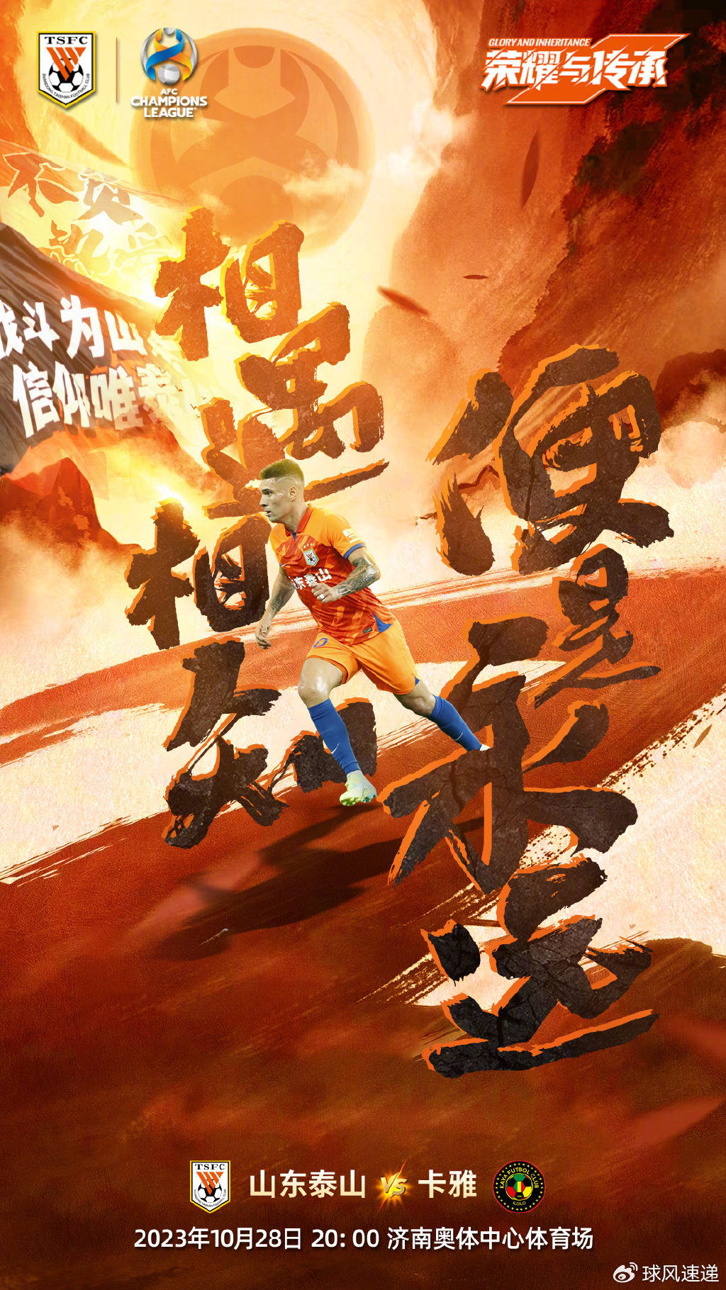 乐鱼-拜仁男篮与巴塞男球实力差距