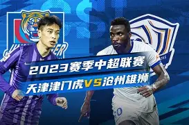 日月教主一统江湖口号是什么